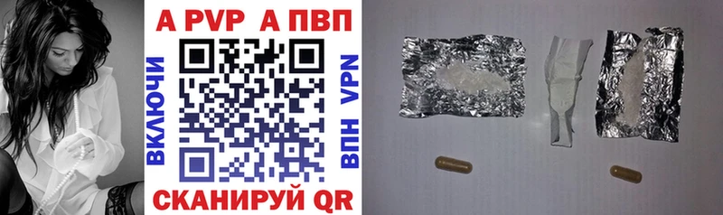 купить наркоту  Мариинский Посад  Alpha PVP Соль 