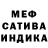 Конопля AK-47 Stitch Mak