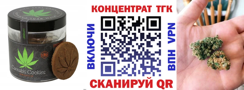 shop как зайти  Мариинский Посад  Canna-Cookies конопля 