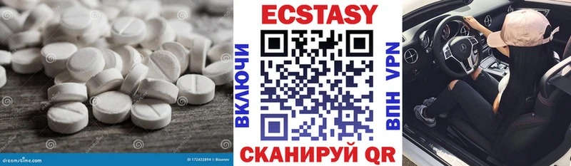 что такое   Мариинский Посад  Ecstasy Cube 