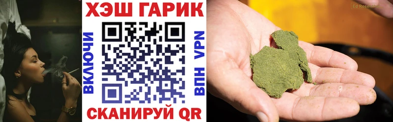 Гашиш Premium Мариинский Посад