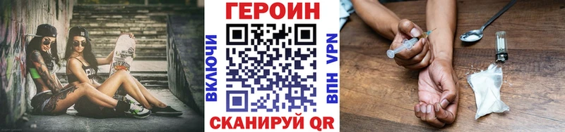 ГЕРОИН гречка  Мариинский Посад 