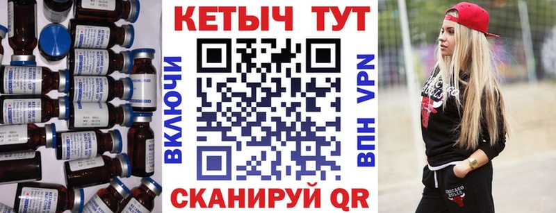 Кетамин VHQ  Мариинский Посад 