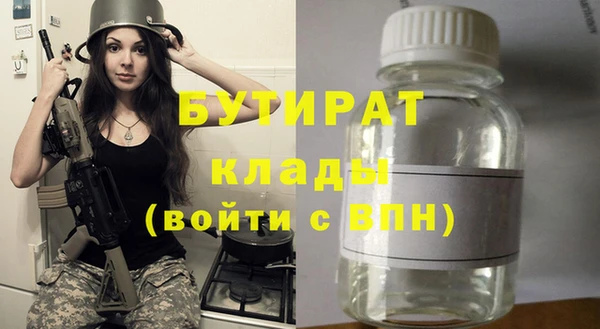 спайс Беломорск