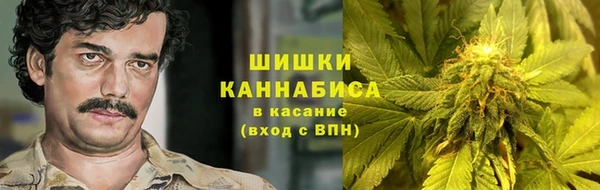 спайс Беломорск