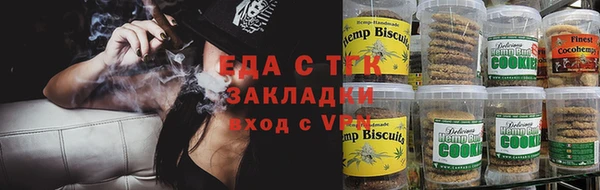 2c-b Белокуриха