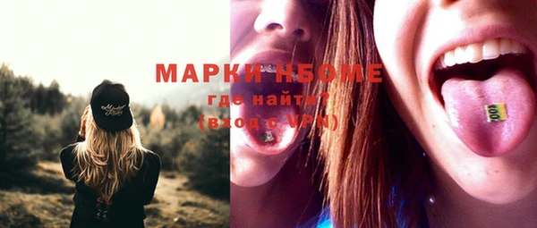 спайс Беломорск