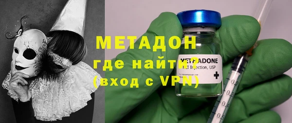 спайс Беломорск