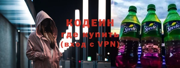 спайс Беломорск