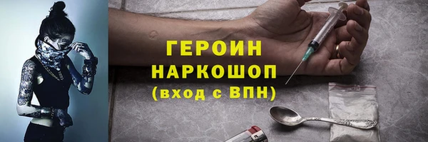 марки nbome Белоозёрский