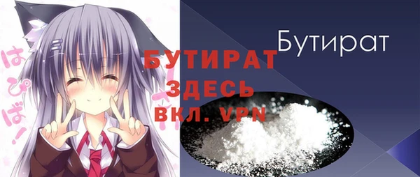 марки nbome Белоозёрский