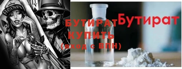 спайс Беломорск