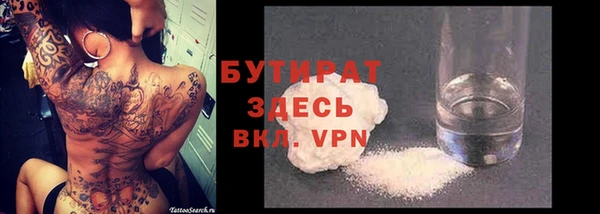 спайс Беломорск