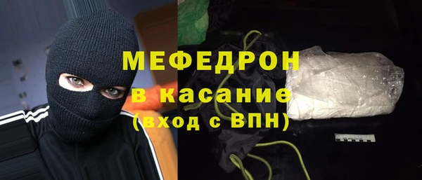 спайс Беломорск