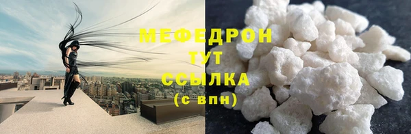 спайс Беломорск