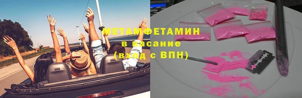 марки nbome Белоозёрский