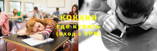 2c-b Белокуриха