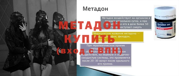 марки nbome Белоозёрский