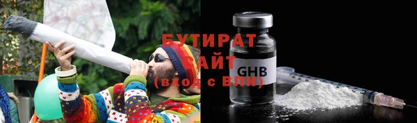 марки nbome Белоозёрский
