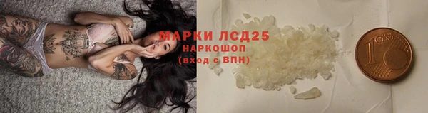 марки nbome Белоозёрский
