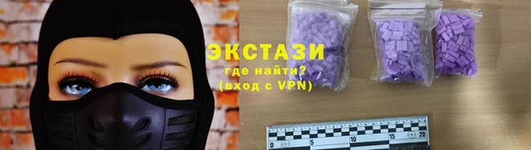 2c-b Белокуриха