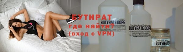 2c-b Белокуриха