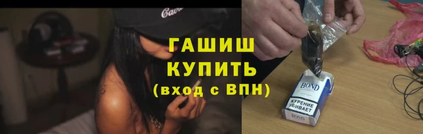 2c-b Белокуриха