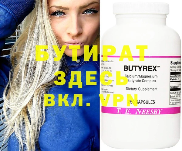 марки nbome Белоозёрский