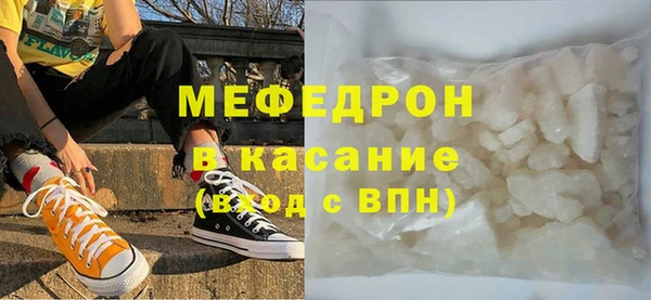 спайс Беломорск