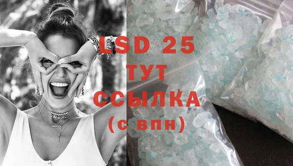 2c-b Белокуриха