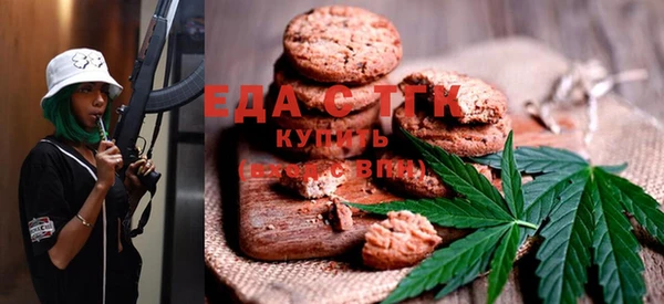 2c-b Белокуриха