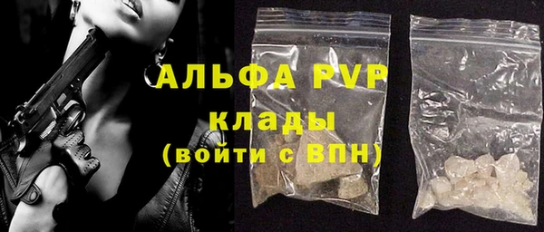 спайс Беломорск