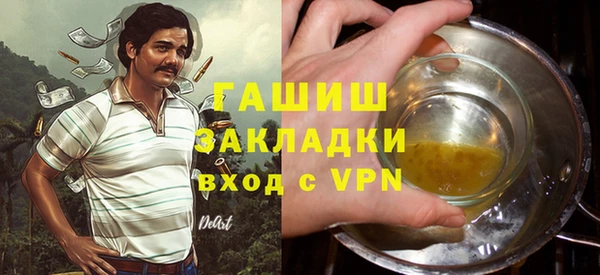 марки nbome Белоозёрский