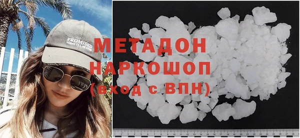 спайс Беломорск