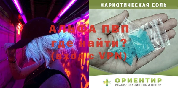 марки nbome Белоозёрский