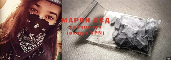 марки nbome Белоозёрский