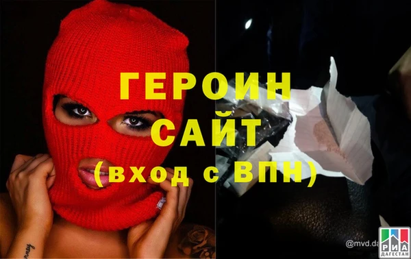 2c-b Белокуриха