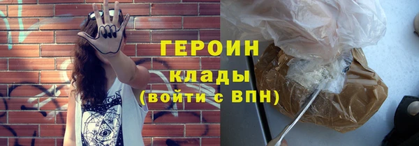 2c-b Белокуриха