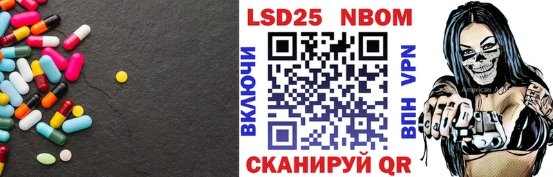 LSD-25 экстази ecstasy  Мариинский Посад 
