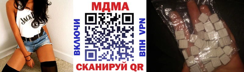 хочу   Мариинский Посад  МДМА VHQ 