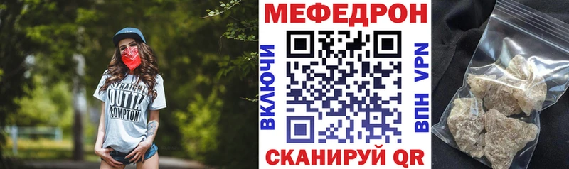 мега ТОР  Мариинский Посад  это состав  Мефедрон мука 