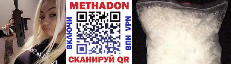 как найти   Мариинский Посад  Метадон кристалл 