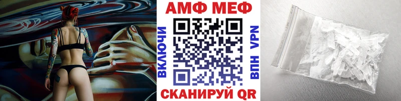 Первитин витя  где продают   блэк спрут вход  Мариинский Посад 