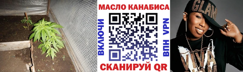 Дистиллят ТГК THC oil  Мариинский Посад 